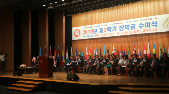 부영그룹 우정교육문화재단은 28일 2학기 외국인 유학생 장학금 수여식을 개최하고 총 114명의 외국인 유학생에게 4억5600만원의 장학금을 전달했다. 사진은 2학기 장학금 수여식에 참석한 주한외교관 및 관계자들의 모습. <이상현 기자>